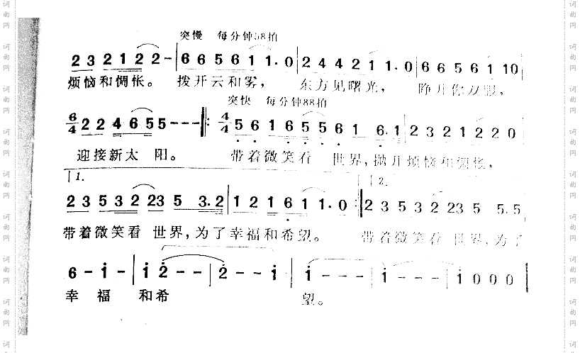 走在大街上