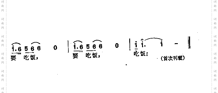 我在党怀里，党在我心窝