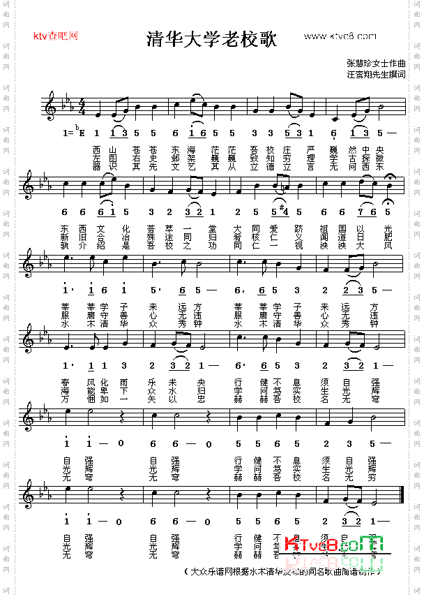 行健不息当自强