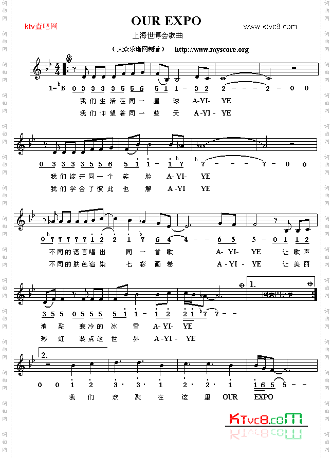 OUREXPO上海世博会歌曲