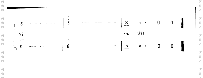 雪白的哈达献给党