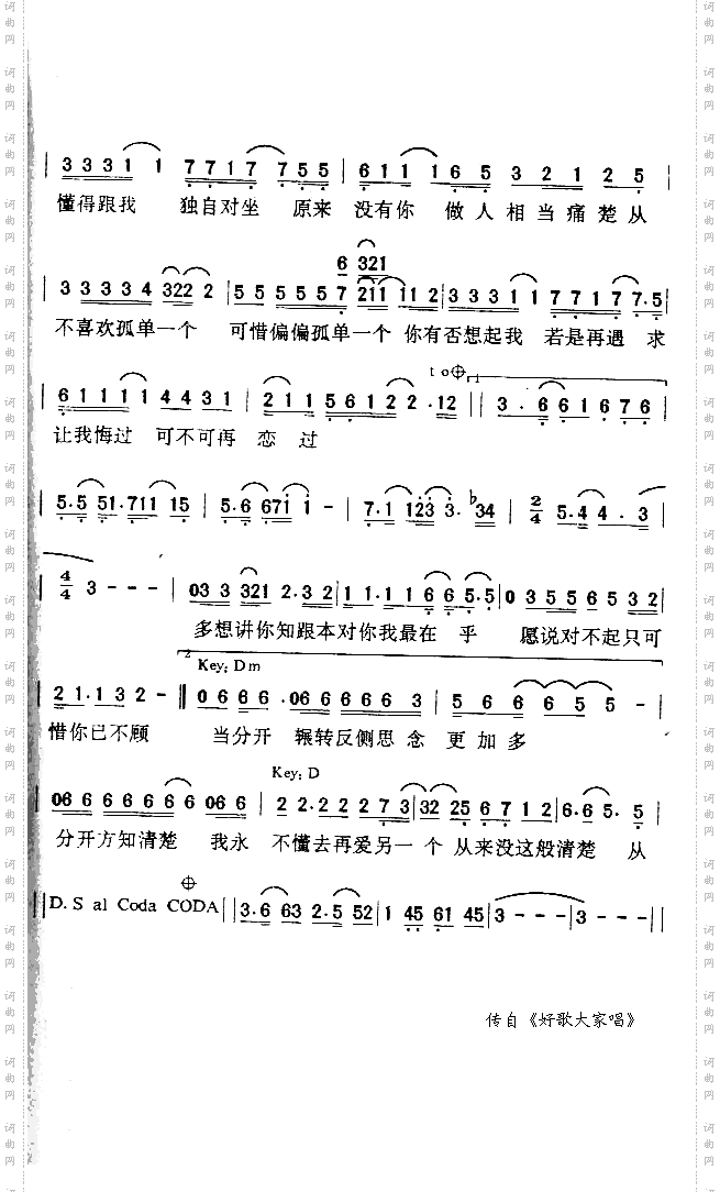 从不喜欢孤单一个