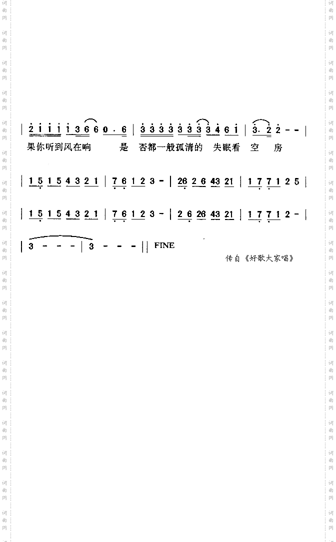 你知道我在等你吗