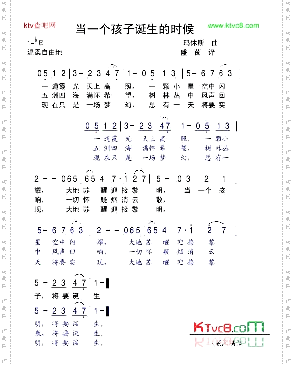当一个孩子诞生的时候