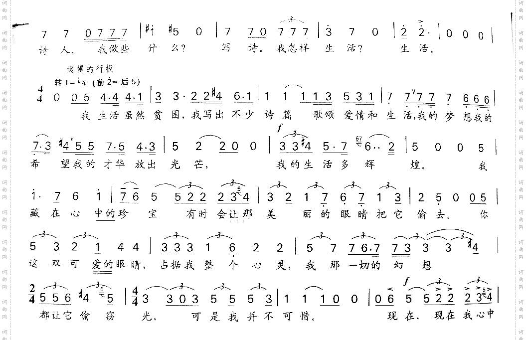 冰凉的小手