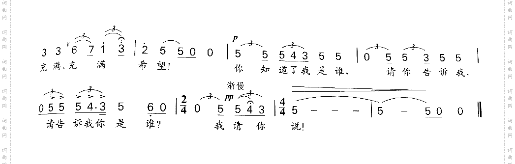 冰凉的小手