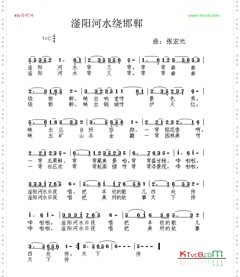 滏阳河水绕邯郸
