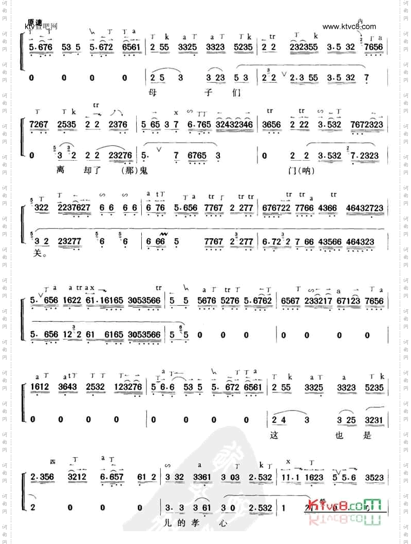 老天爷睁开了三分眼