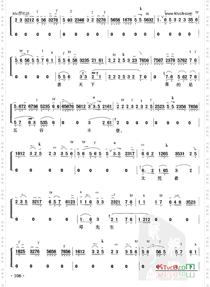 金钟响玉磐鸣王登九重