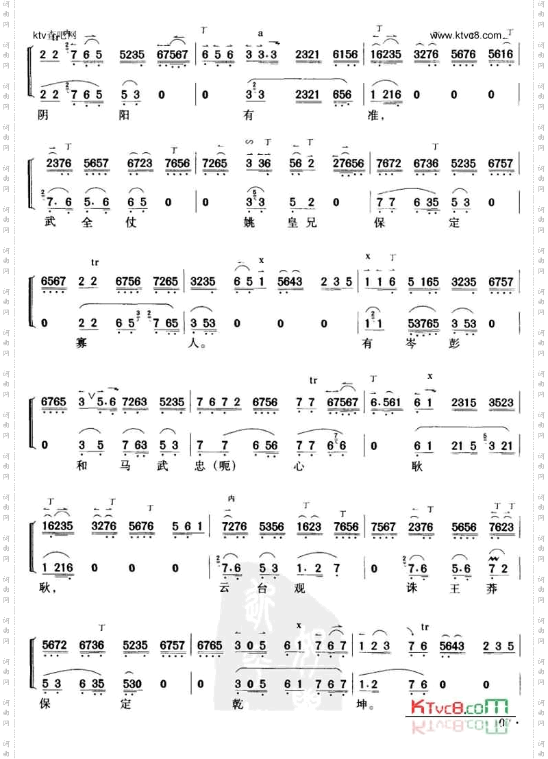 金钟响玉磐鸣王登九重