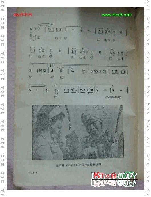 心里在歌唱1电影《叶赫娜》插曲