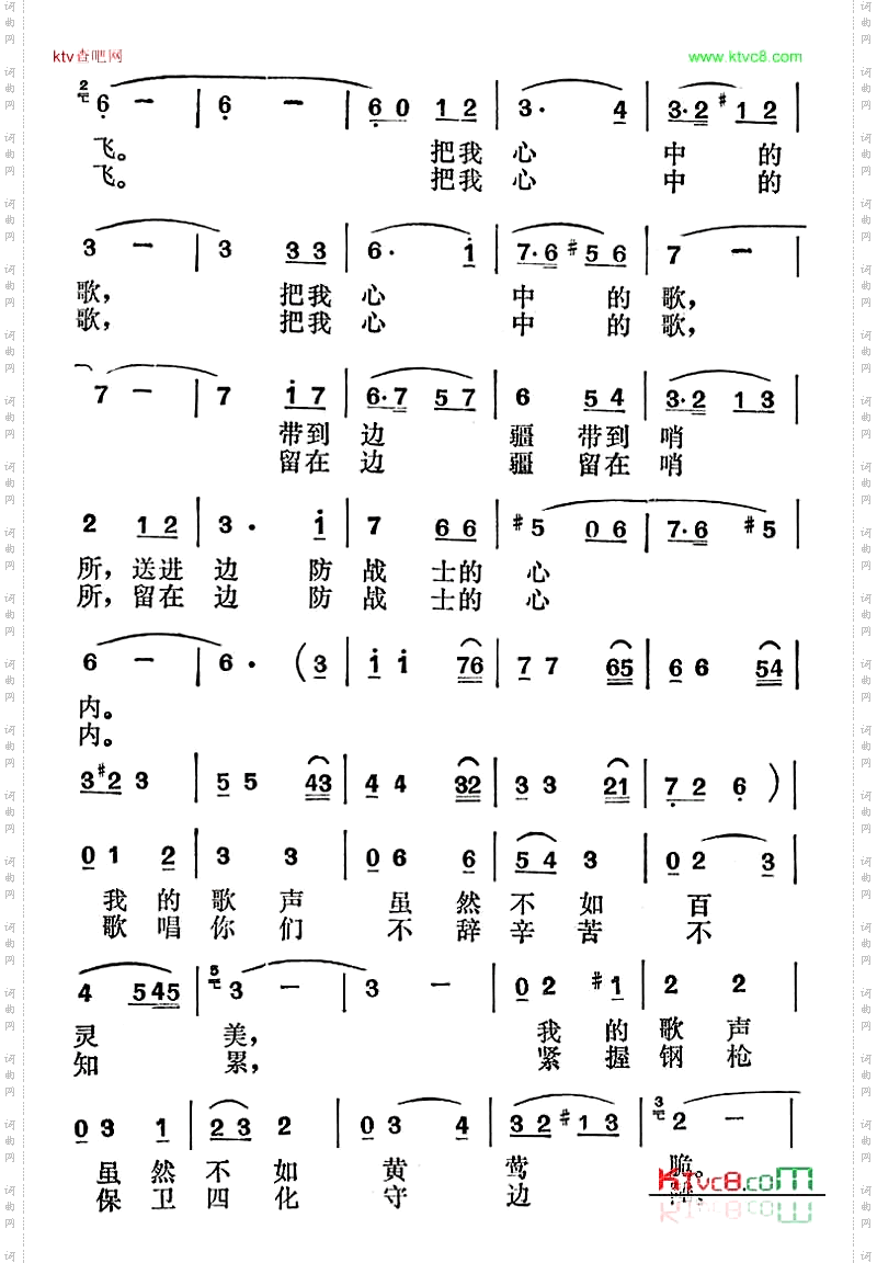 春风吹，彩云飞