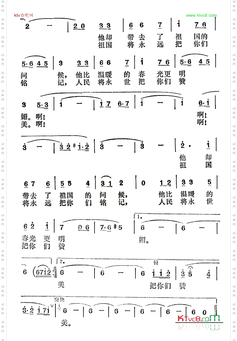 春风吹，彩云飞