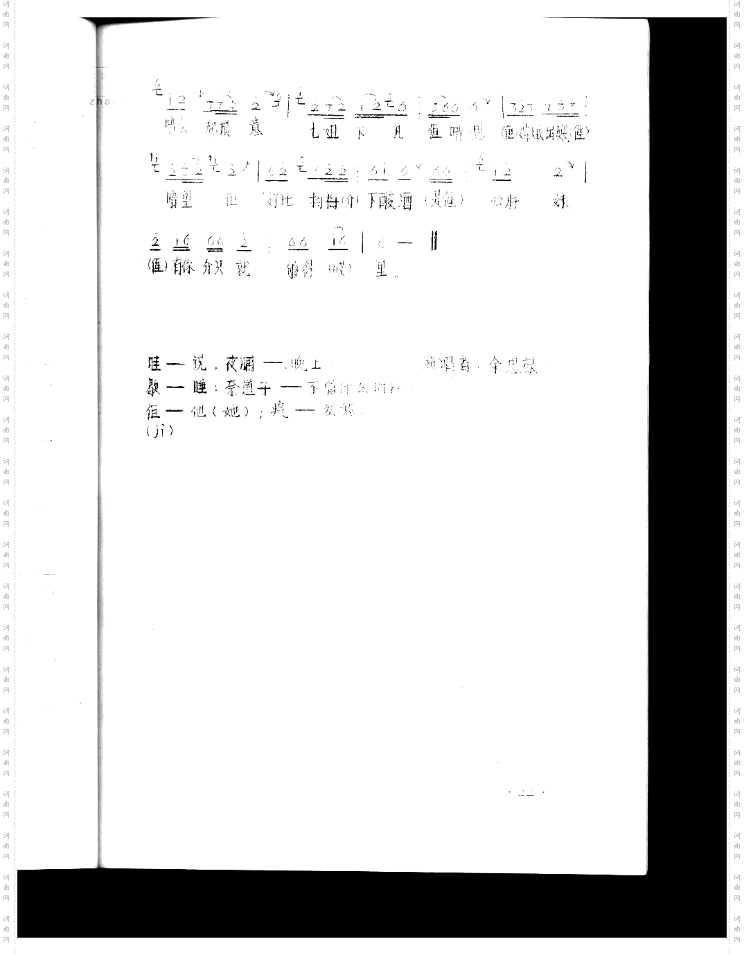 有你介只就够得里