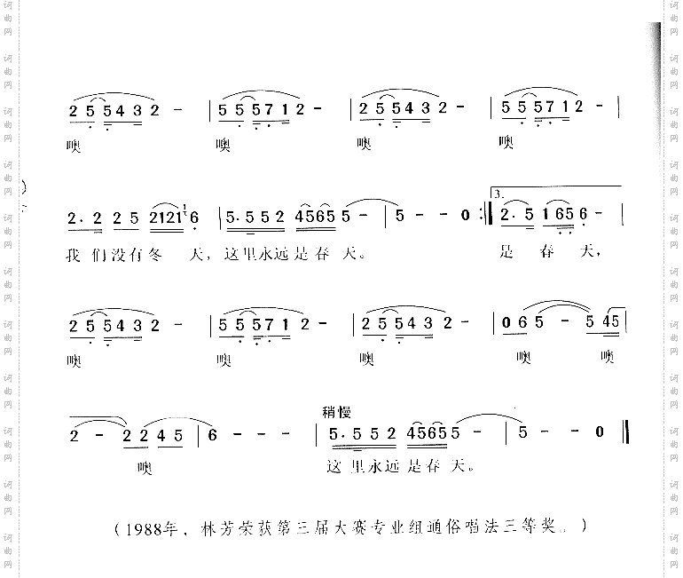 这一片热土