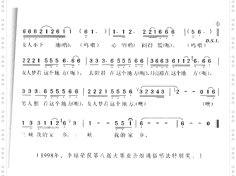 三峡,我的家乡