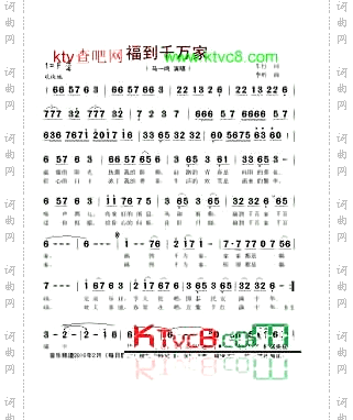 补充福到千万家