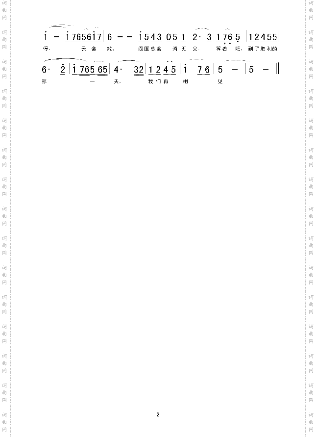 一道道水来一道道山