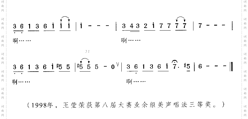 军营飞来一只百灵