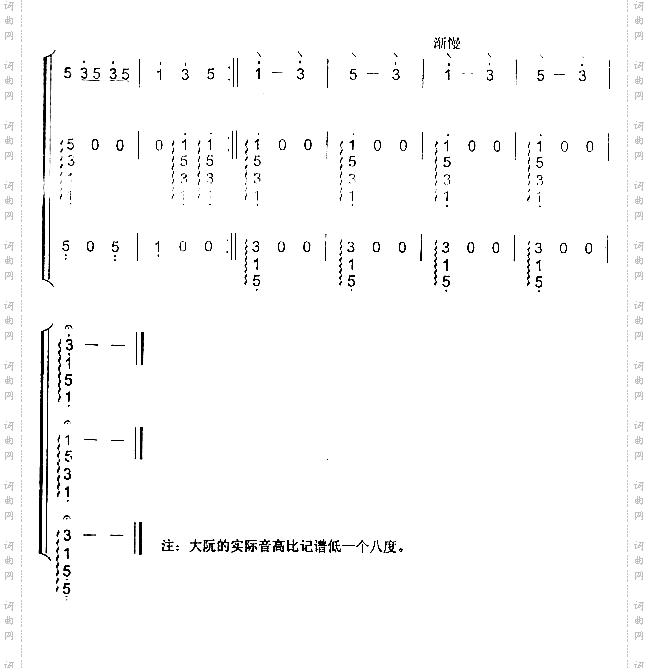 划船曲中阮.大阮重奏
