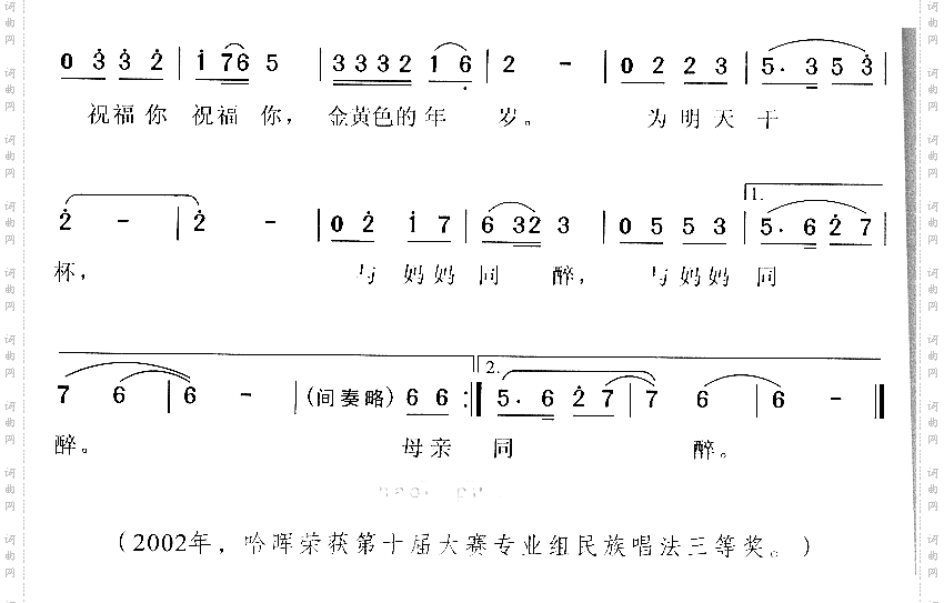 母亲河,我喊你一声妈妈