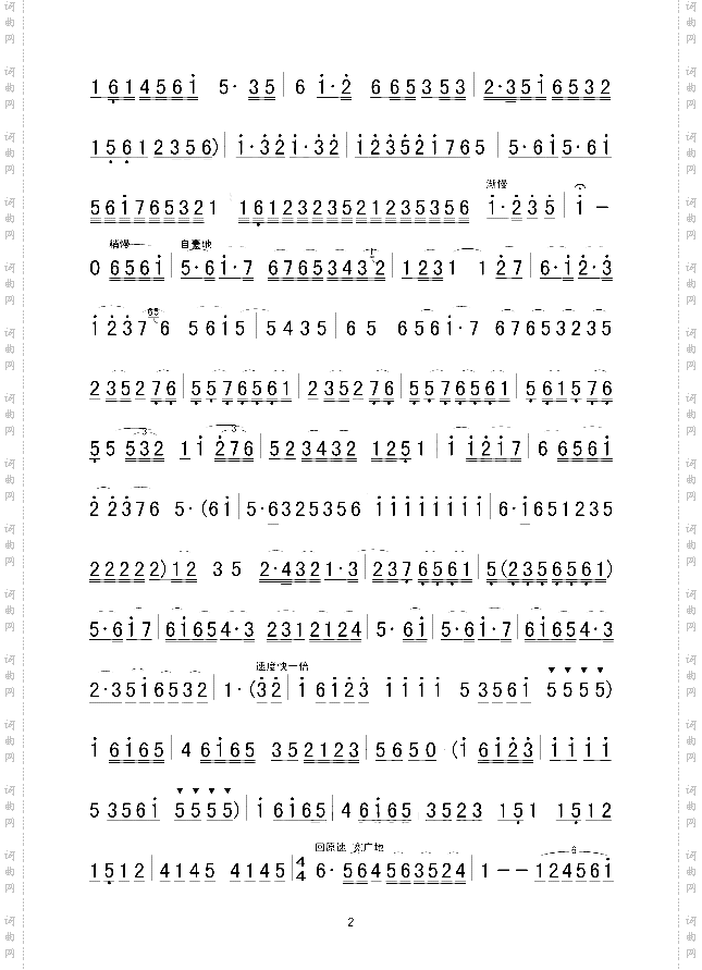 织出彩虹万里长