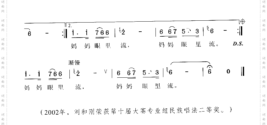 儿行千里