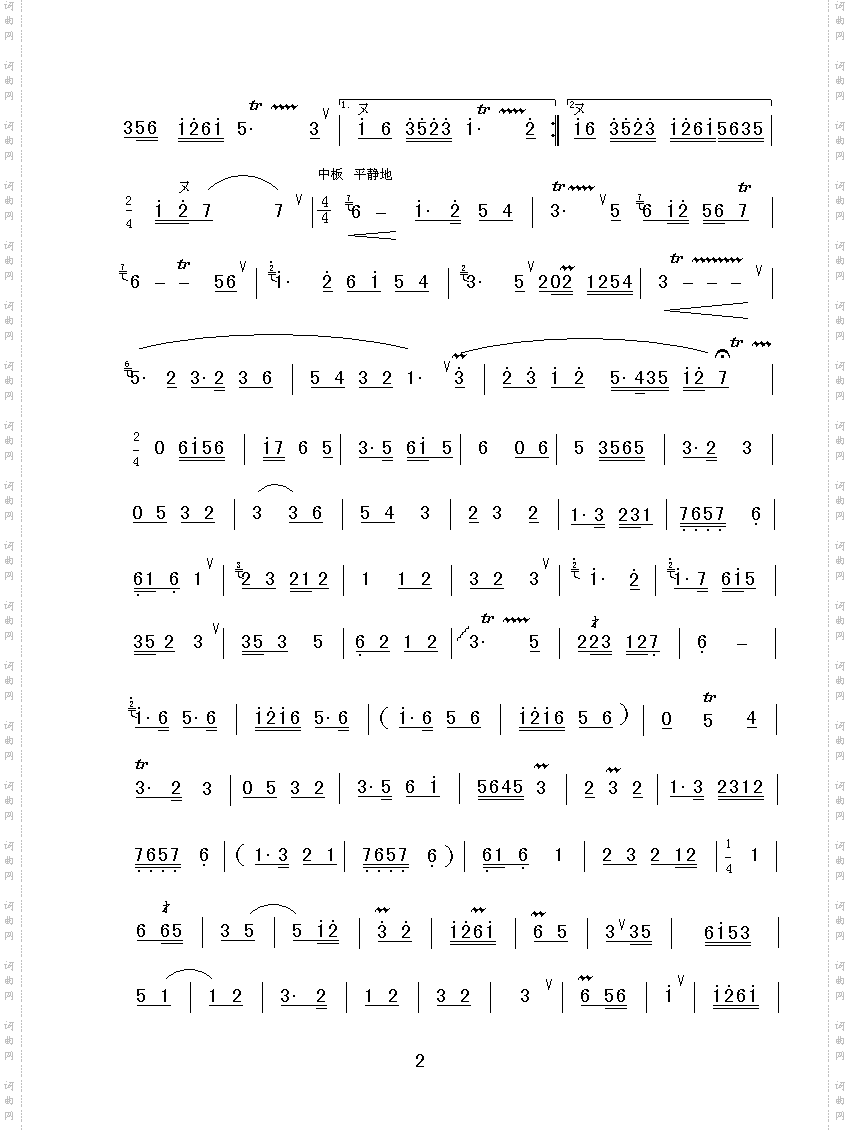 折桂令江南丝竹