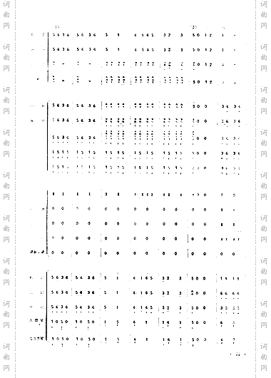 丰收凯歌民乐合奏