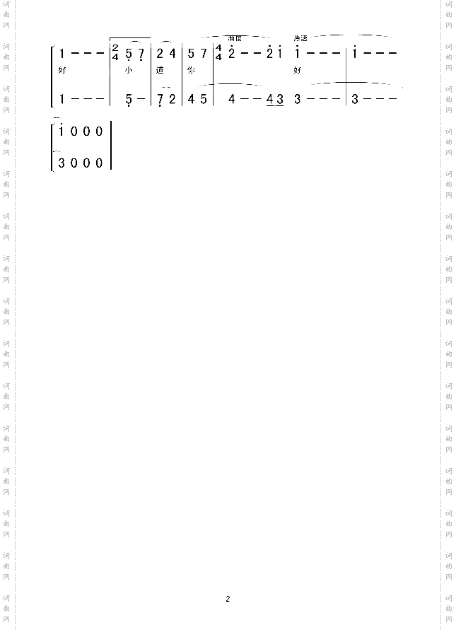 清晨,我们踏上小道