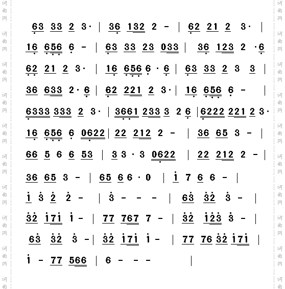 蛤蟆爱天鹅-目前网络流行歌曲-简谱