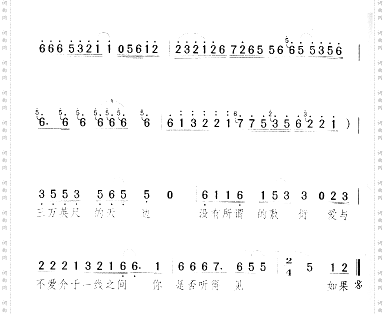 爱你的最后一天