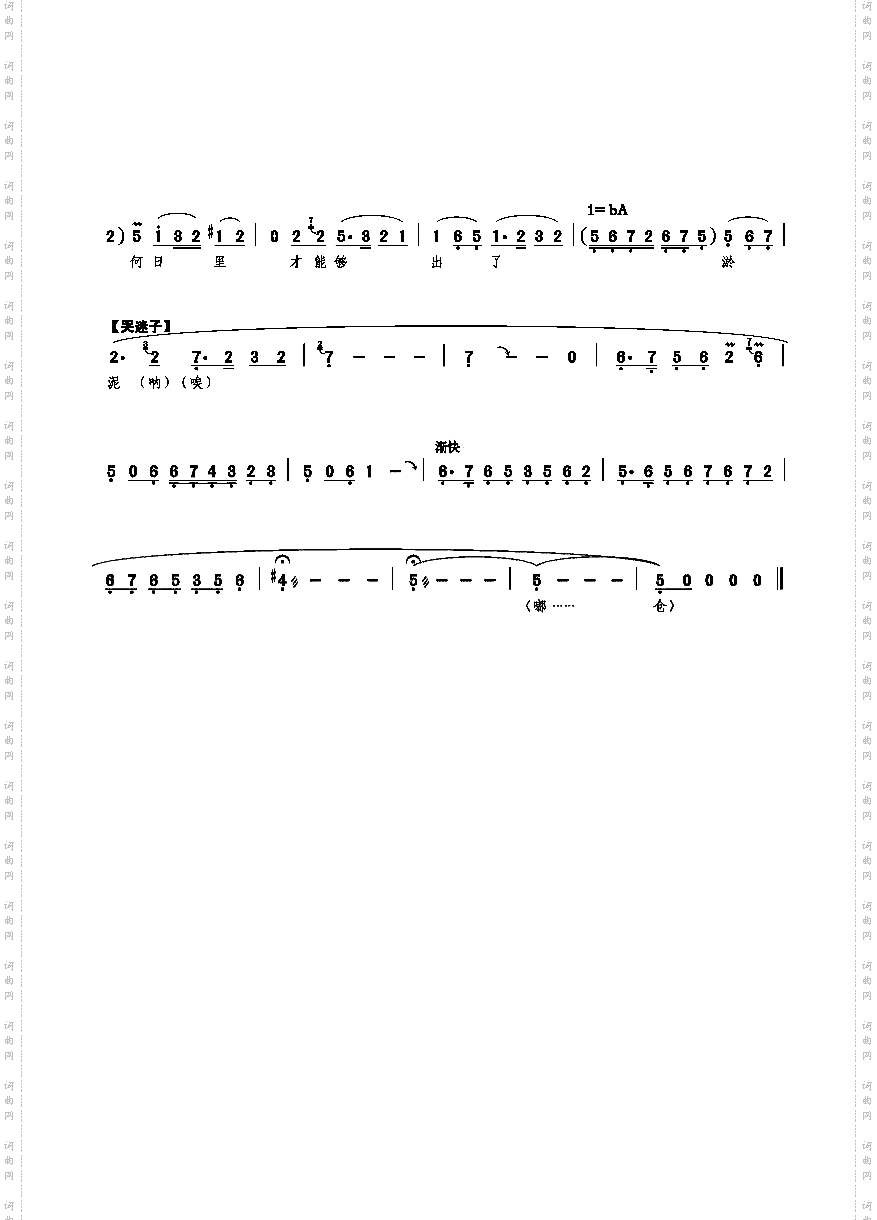 儿自幼薄母训颇知礼仪