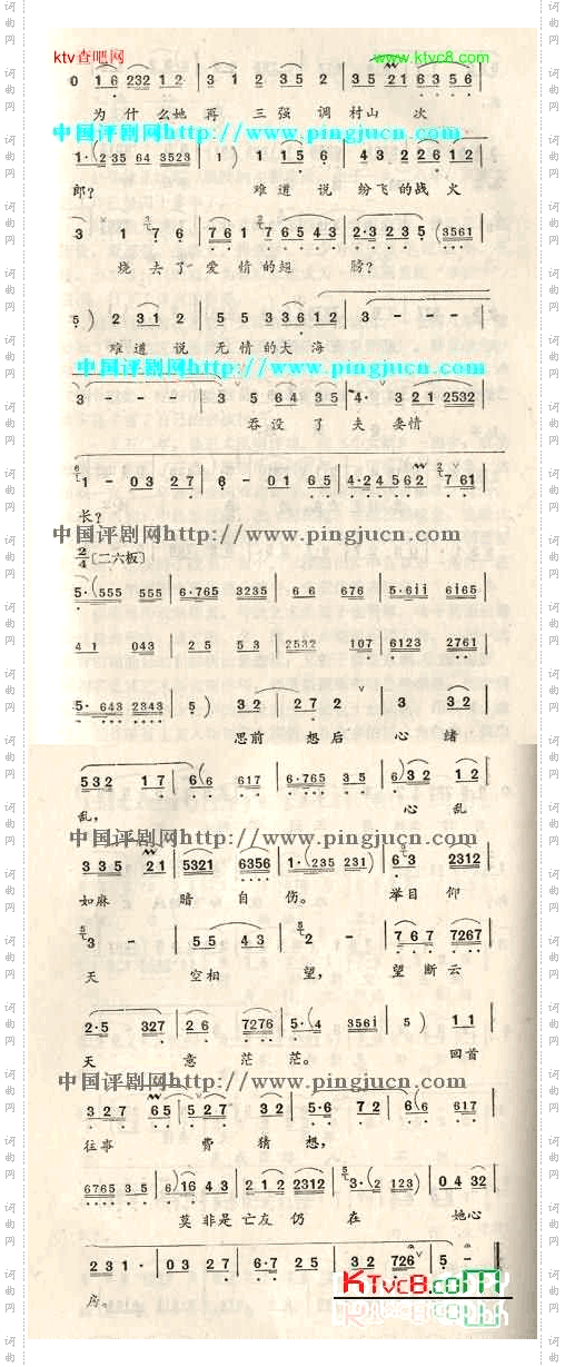 樱花恋
