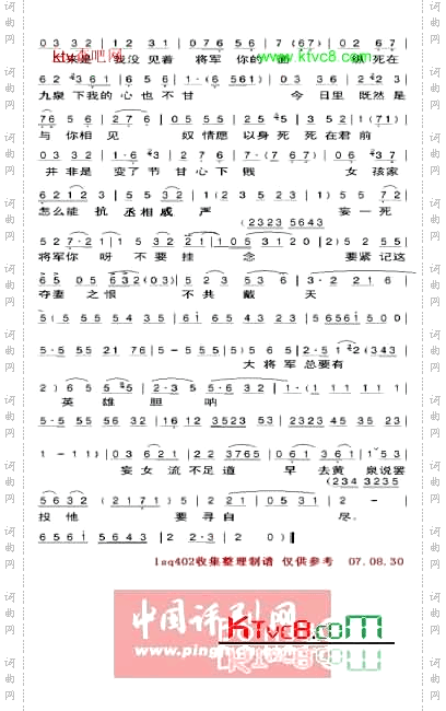 我爱你
