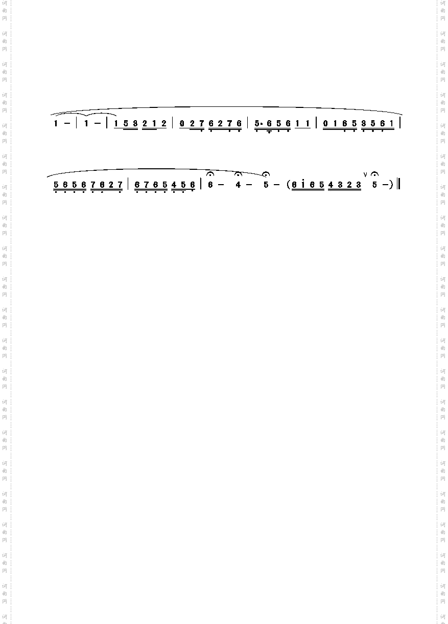 拉住二哥痛诉伤情