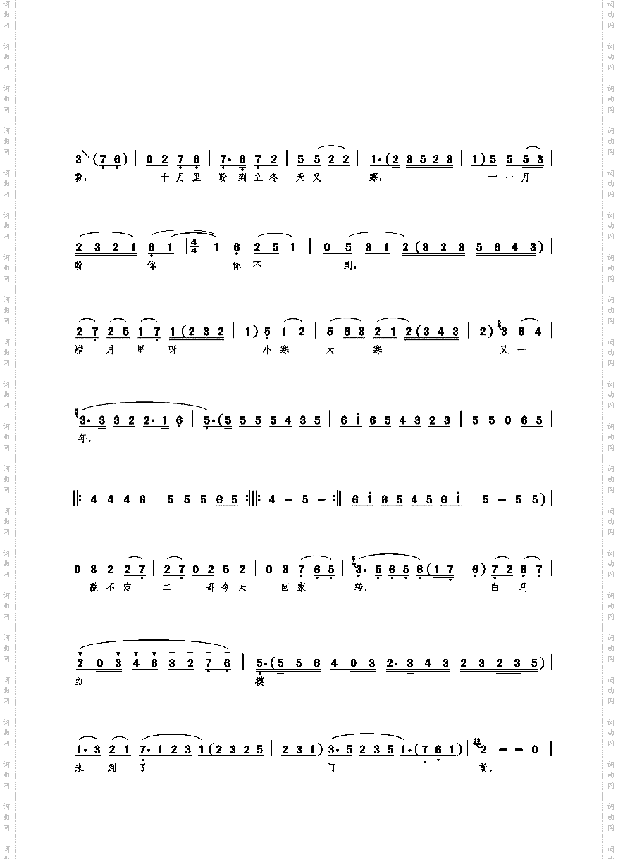 风送荷香六月天_《回杯记》