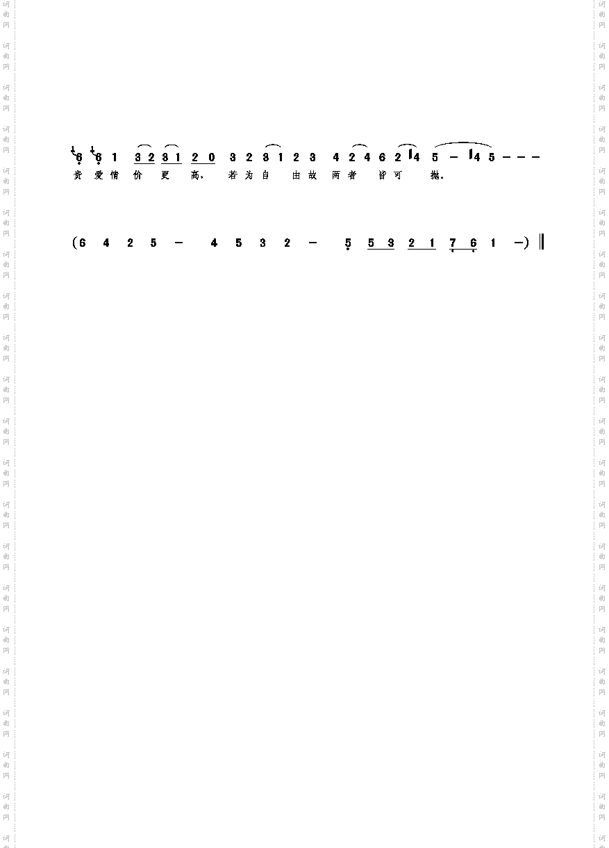 两个字是一场无情的风暴