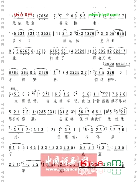 柜中缘
