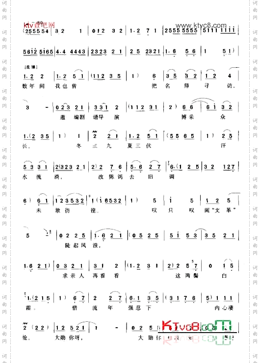 当一块上马石也觉荣光