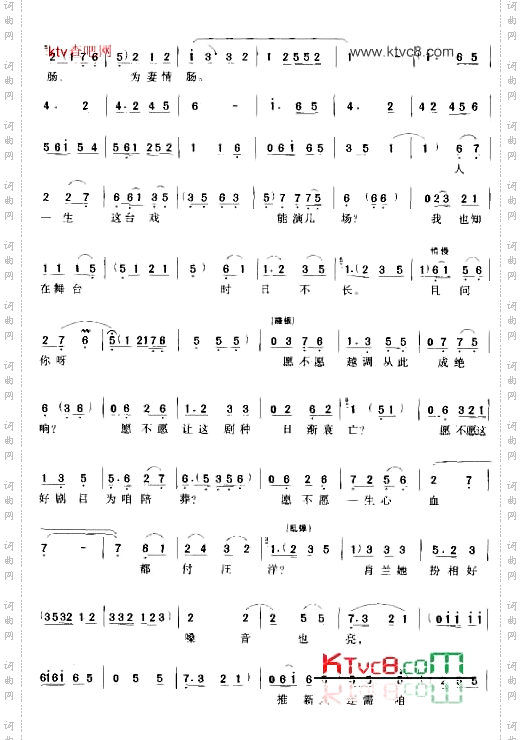 当一块上马石也觉荣光