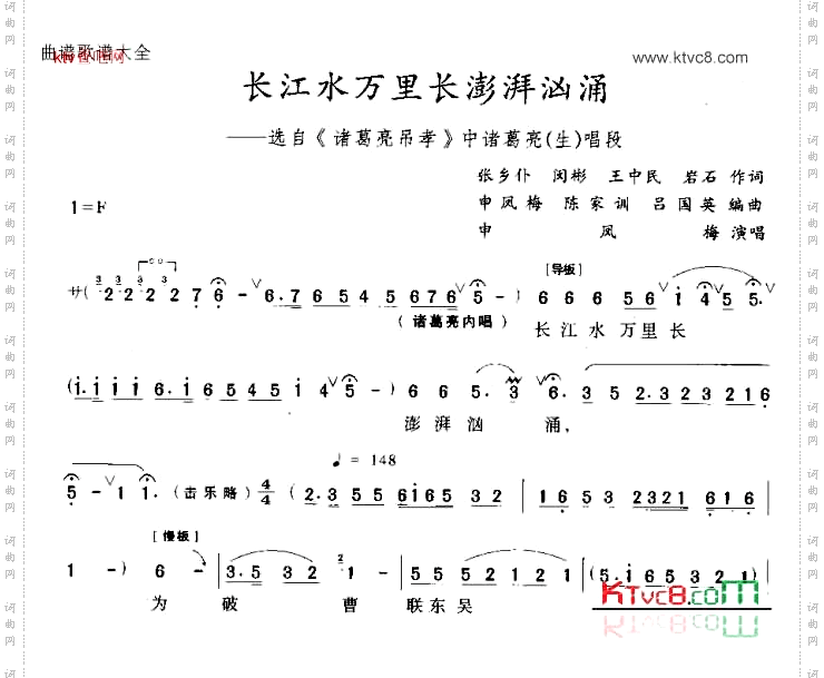 长江水万里长澎湃汹涌