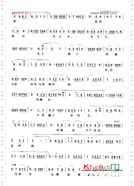 碧绿桐叶如玉翠