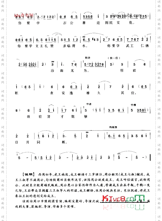 碧绿桐叶如玉翠