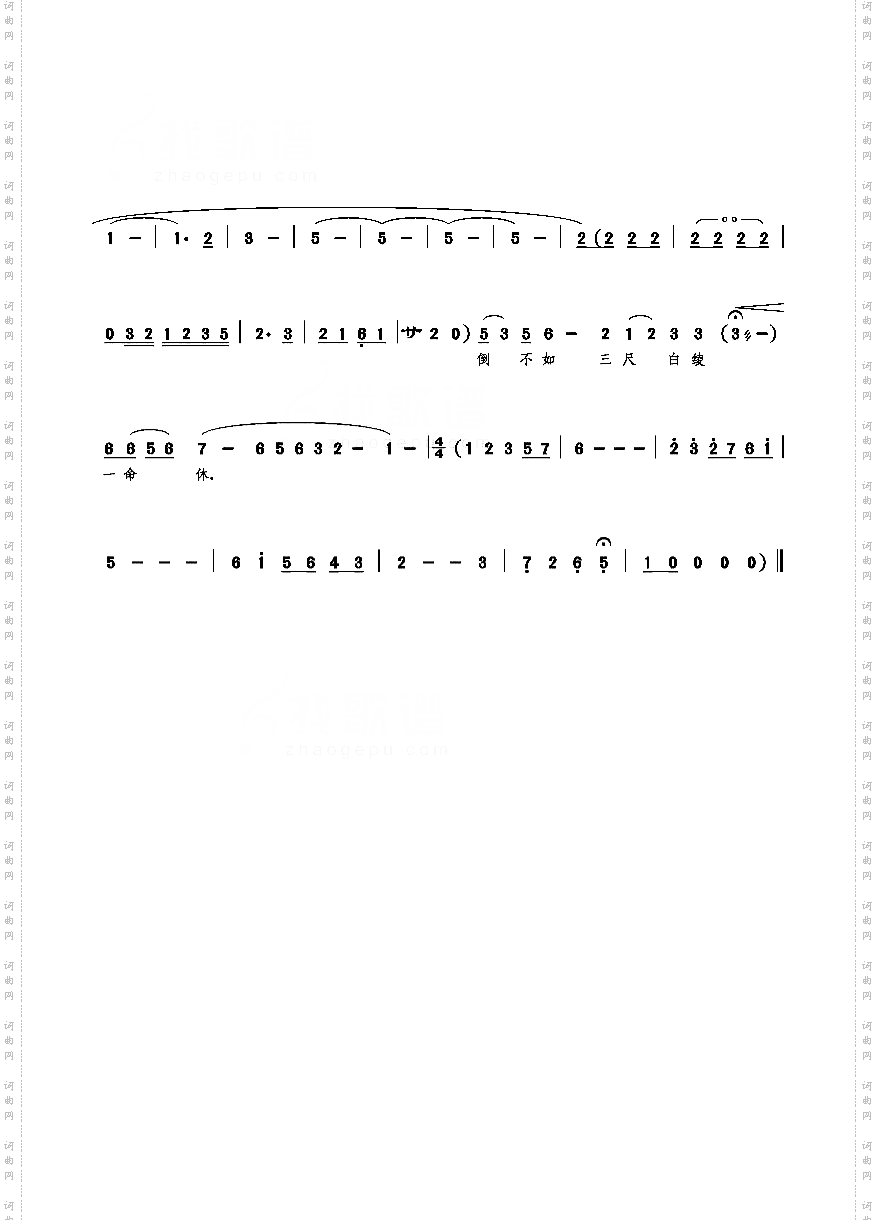 我卜巧珍好悔呀