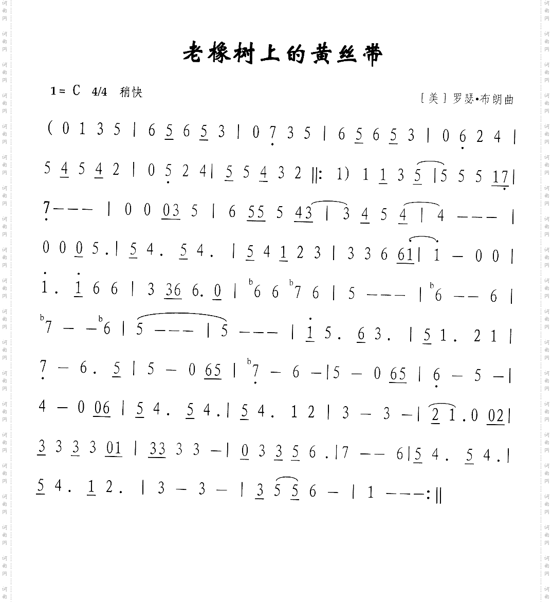 老橡树上的黄丝带