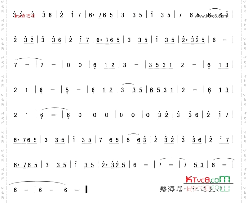 仙剑4-回梦游仙