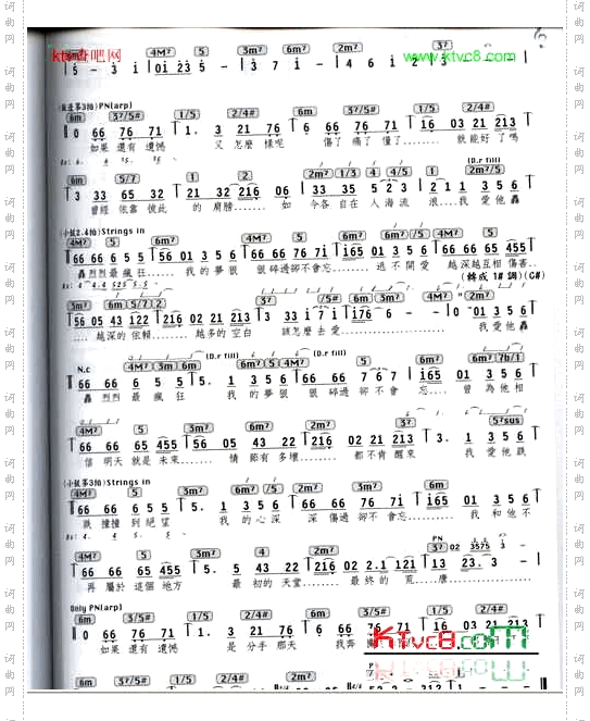 我爱他