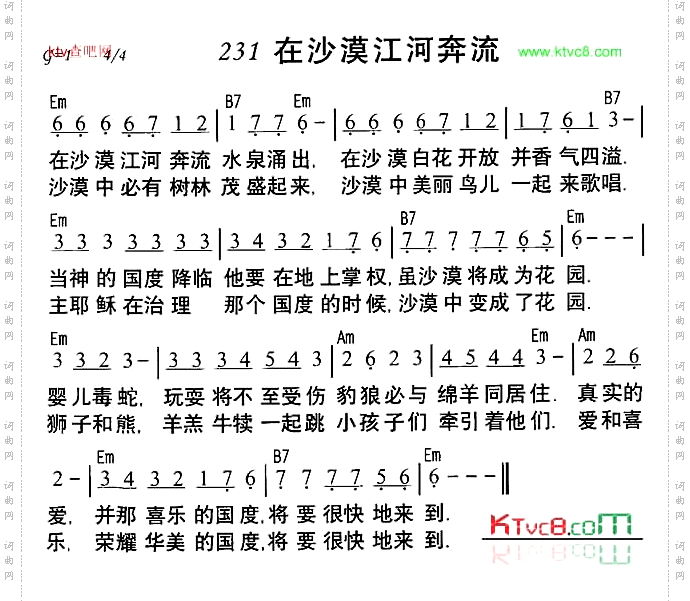 在沙漠江河奔流