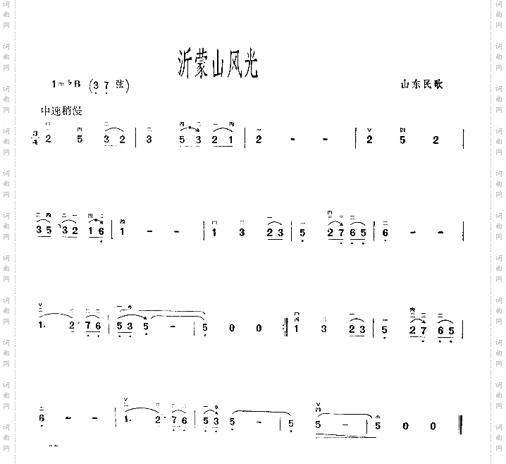 沂蒙山风光山东民歌